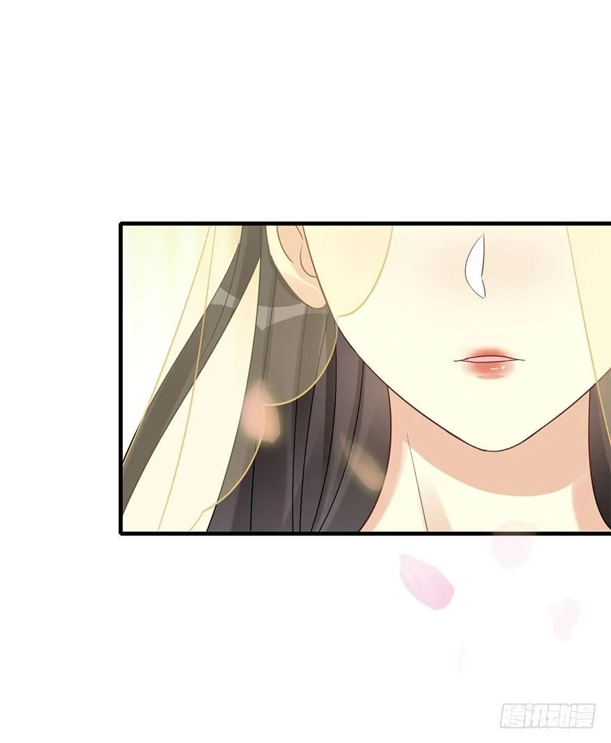 73.玉之迷（8） 第6页