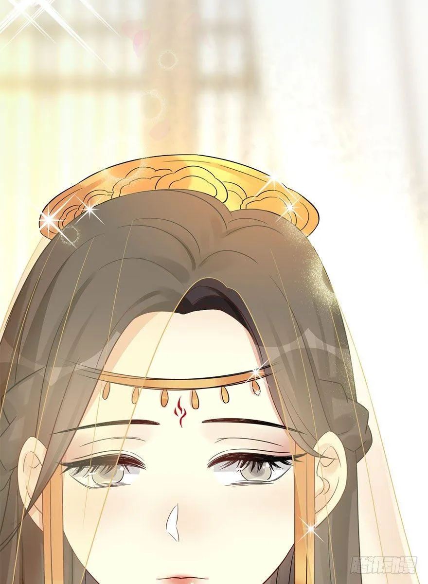 73.玉之迷（8） 第8页