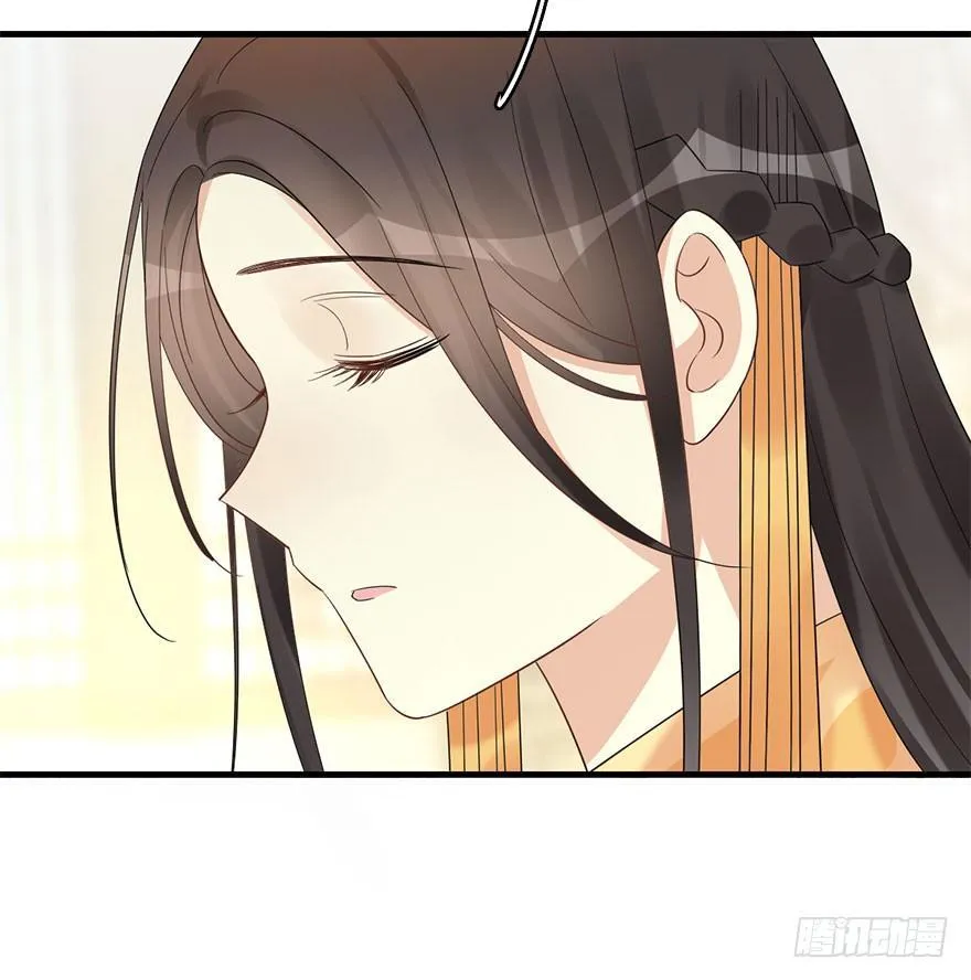73.玉之迷（8） 第14页