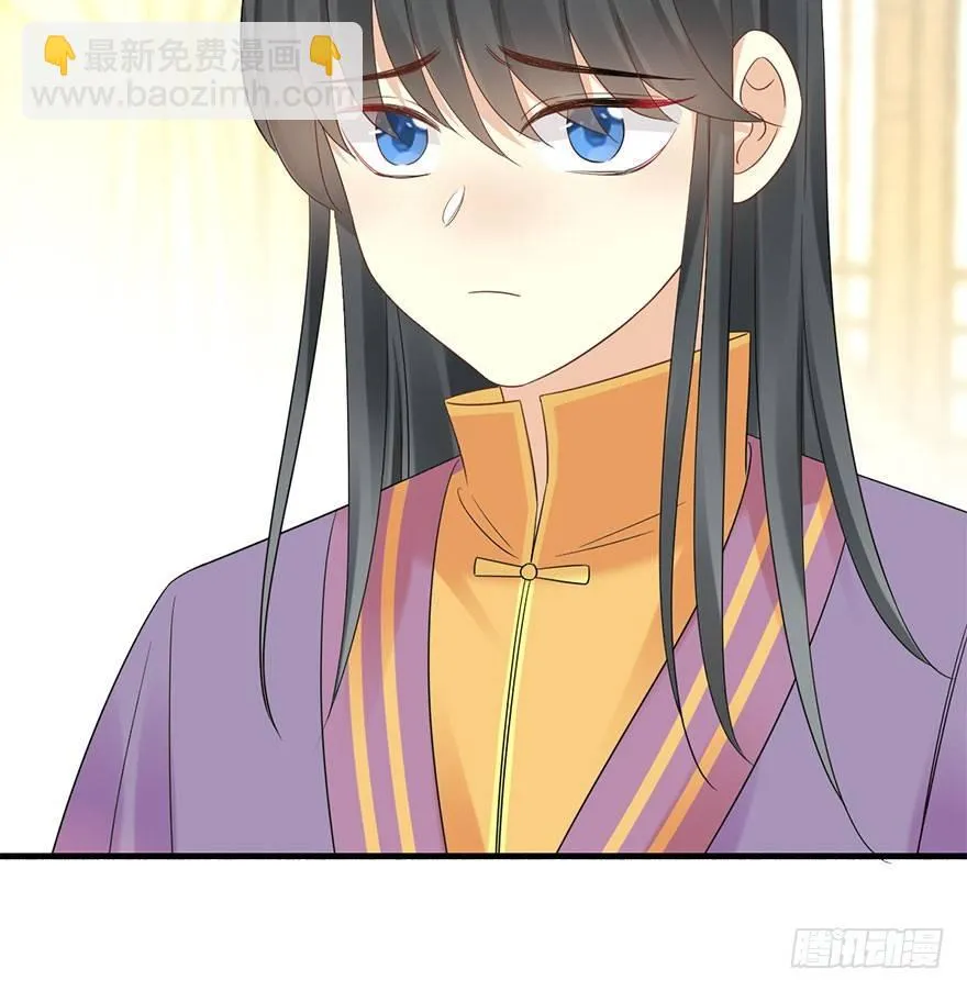 73.玉之迷（8） 第18页