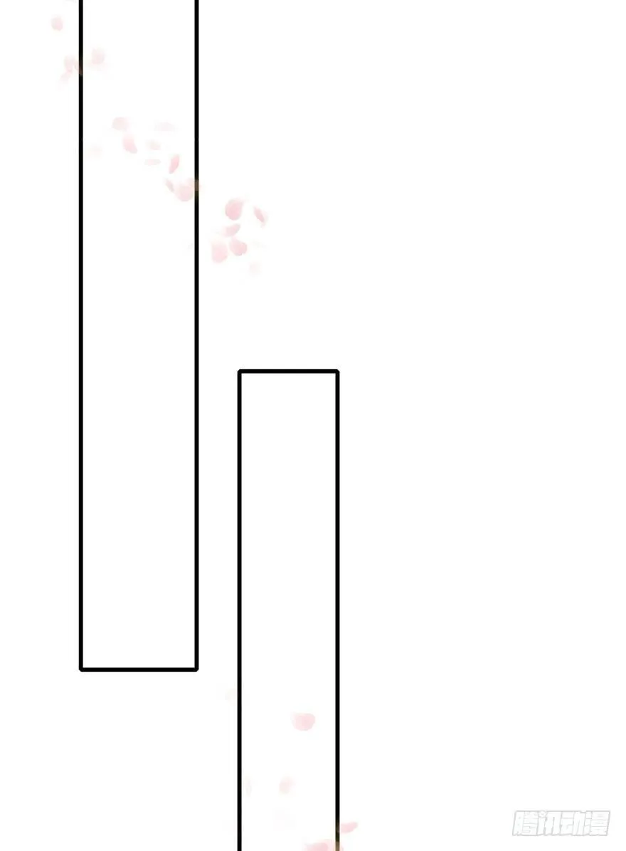 73.玉之迷（8） 第30页