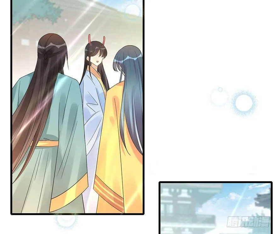 73.玉之迷（8） 第32页