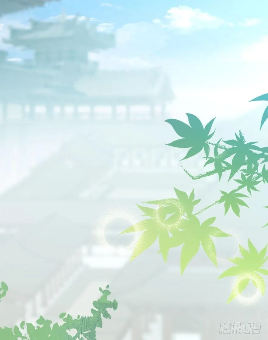 73.玉之迷（8） 第34页