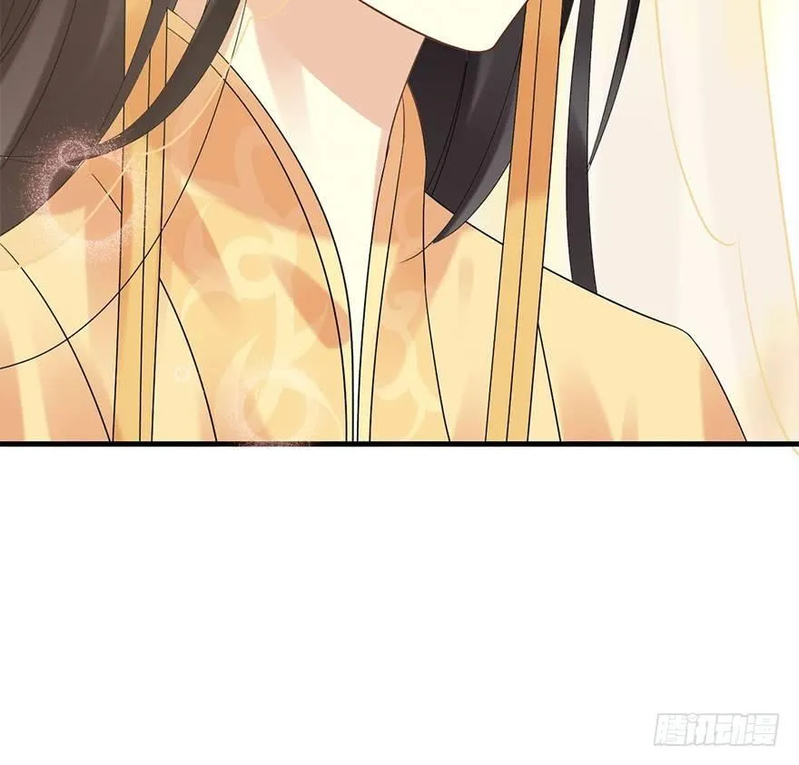 73.玉之迷（8） 第87页
