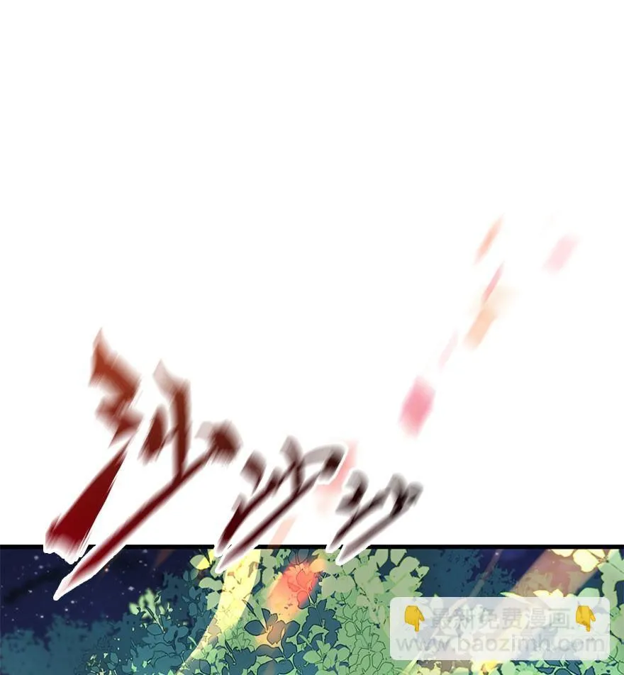 71.玉之迷（6） 第4页