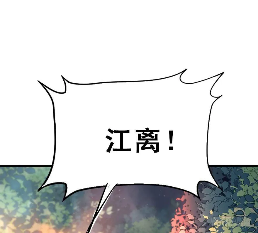 71.玉之迷（6） 第16页
