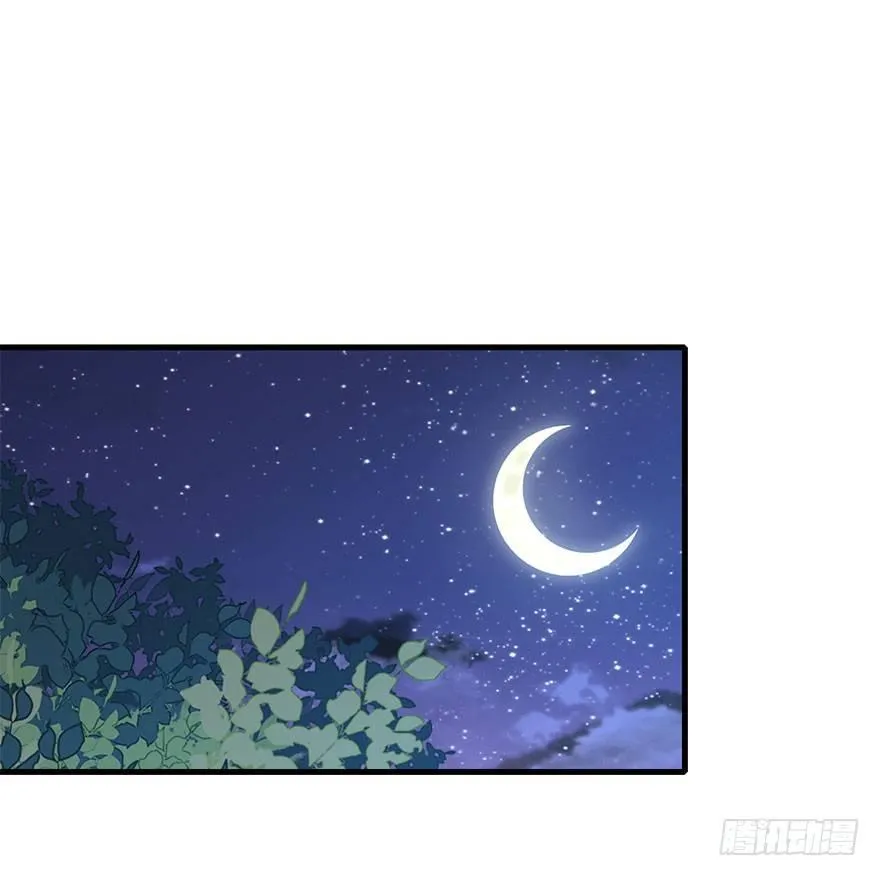 71.玉之迷（6） 第18页