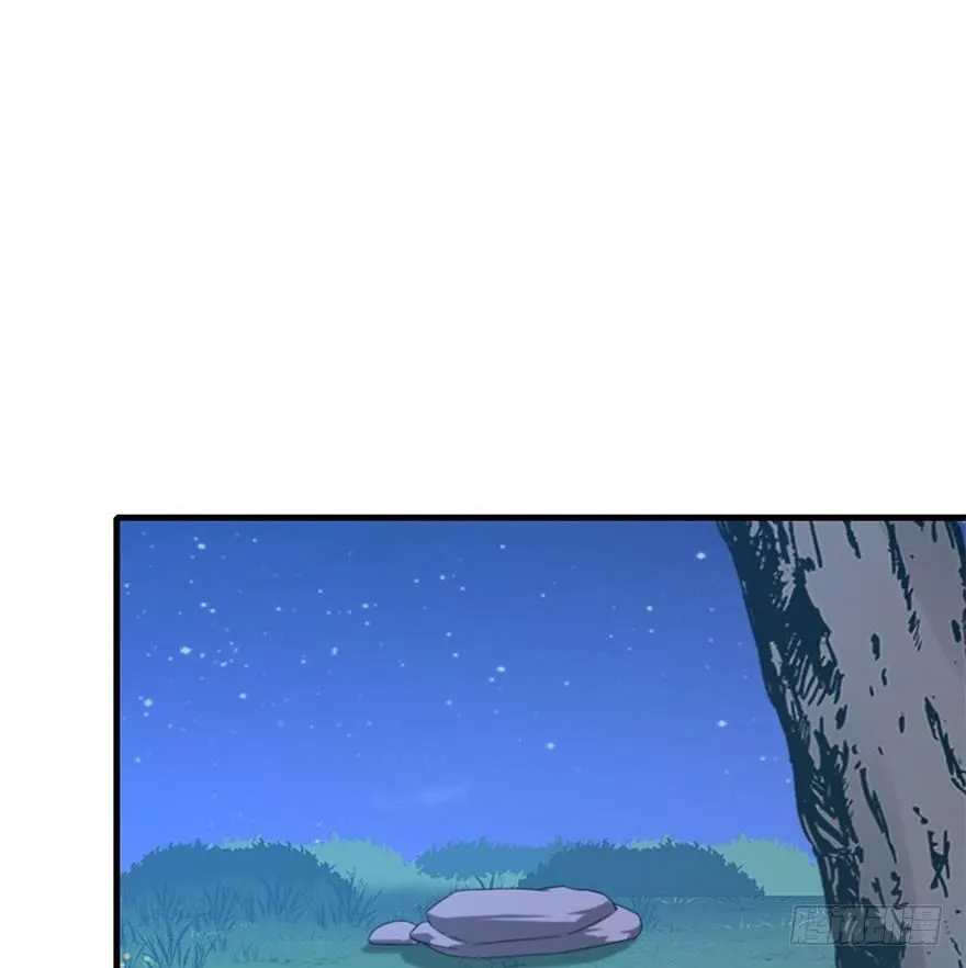 71.玉之迷（6） 第19页