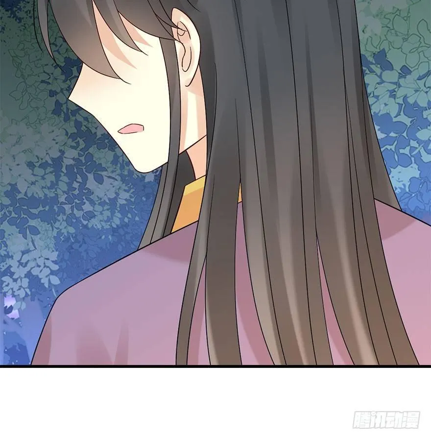 71.玉之迷（6） 第55页