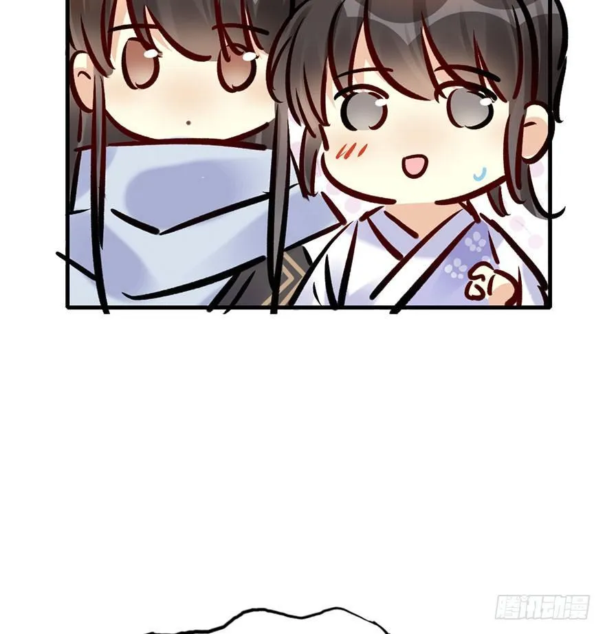 71.玉之迷（6） 第76页