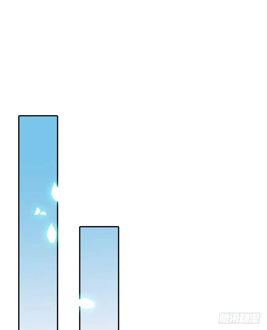 71.玉之迷（6） 第86页
