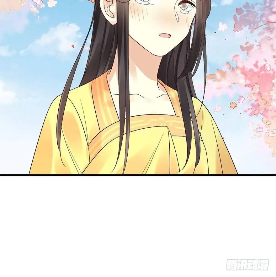 71.玉之迷（6） 第99页