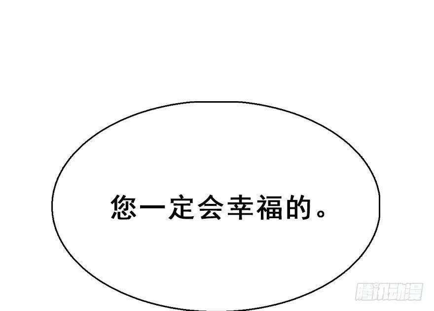 72.玉之迷（7） 第15页
