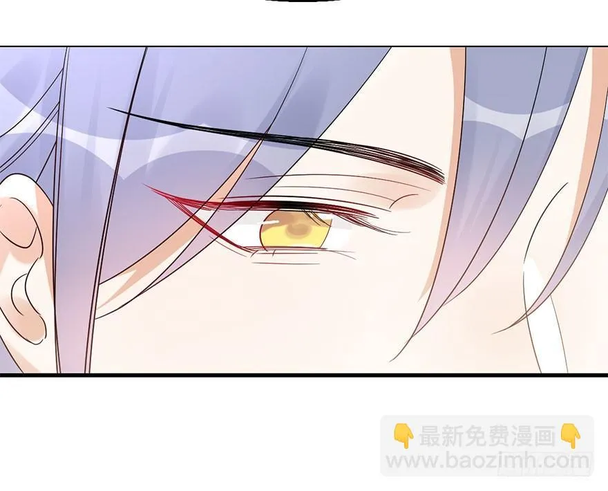 72.玉之迷（7） 第16页