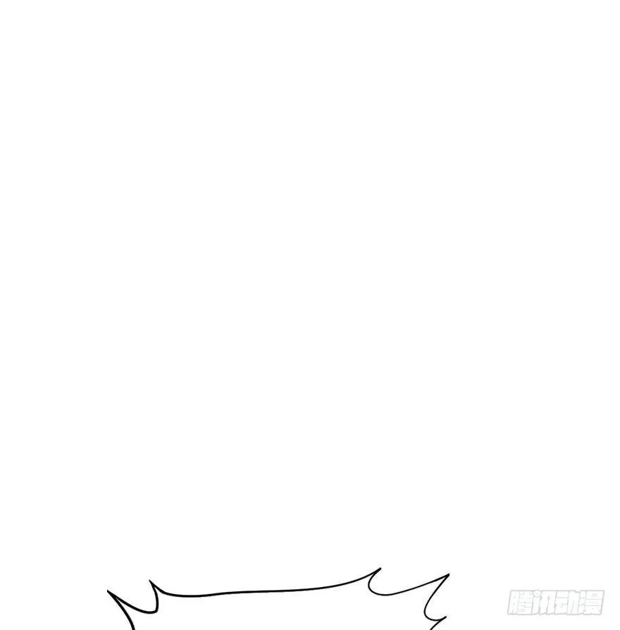 72.玉之迷（7） 第19页