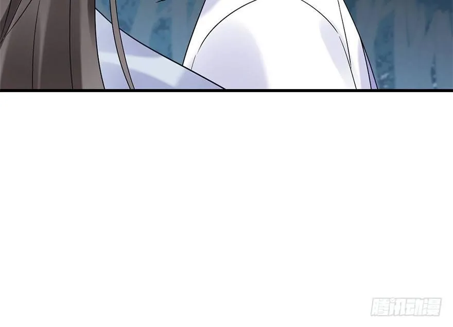 72.玉之迷（7） 第37页