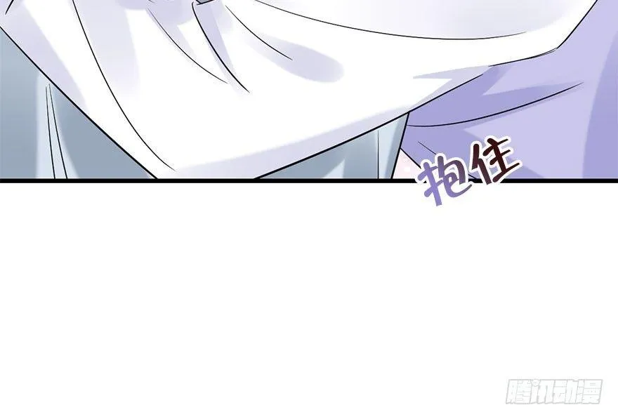 72.玉之迷（7） 第48页