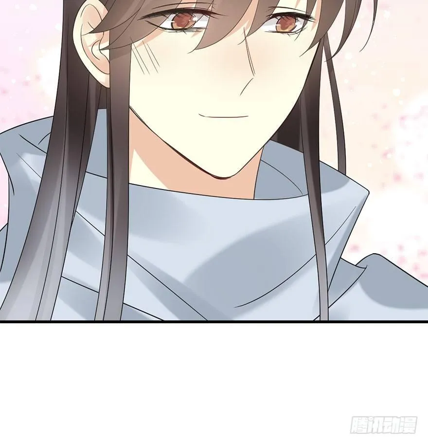 72.玉之迷（7） 第54页