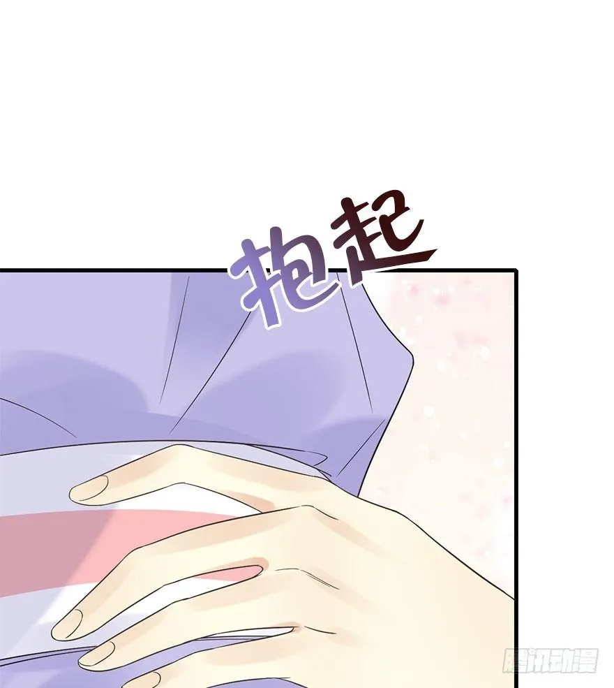 72.玉之迷（7） 第55页
