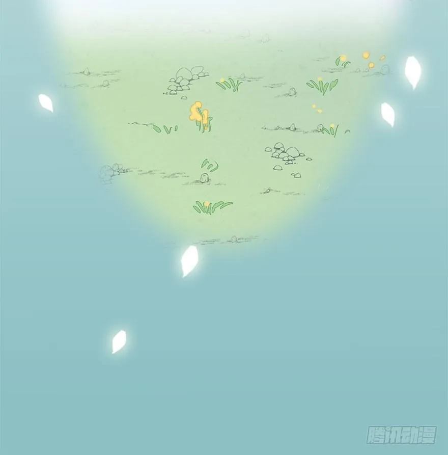 72.玉之迷（7） 第78页