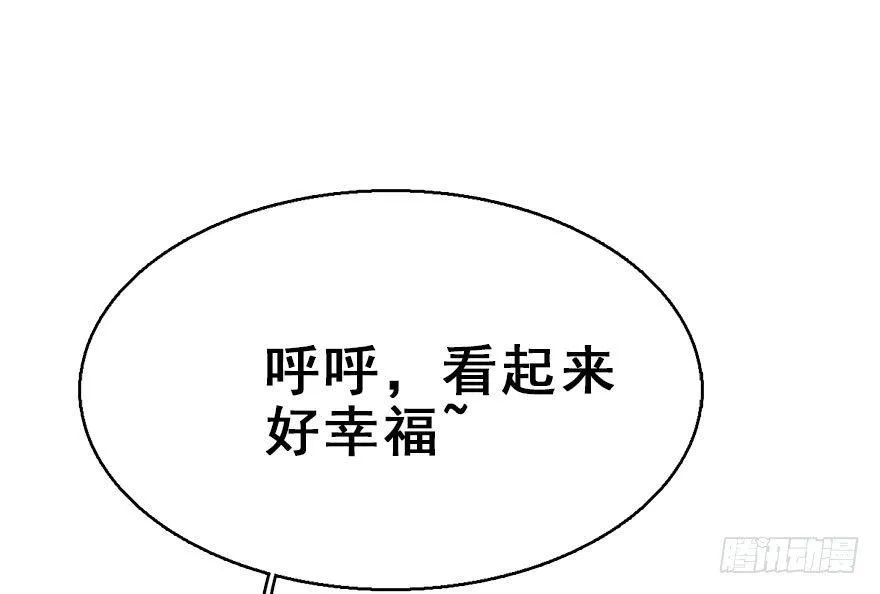70.玉之迷（5） 第4页
