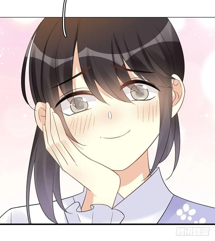 70.玉之迷（5） 第5页