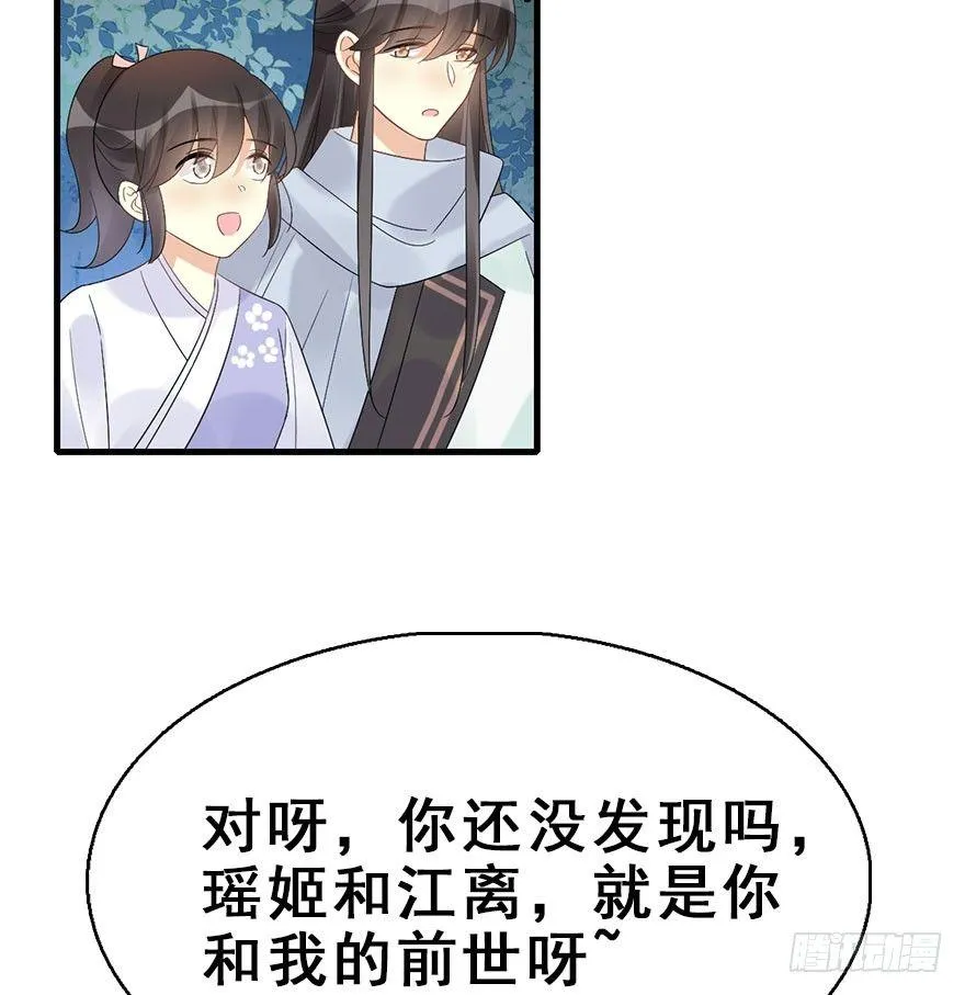 70.玉之迷（5） 第7页