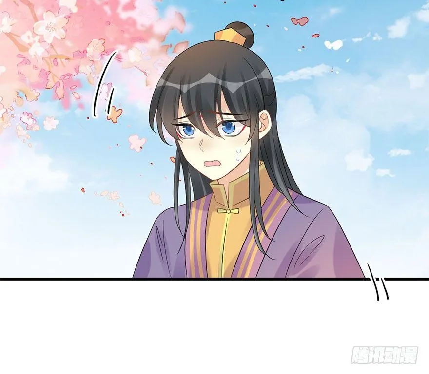 70.玉之迷（5） 第14页