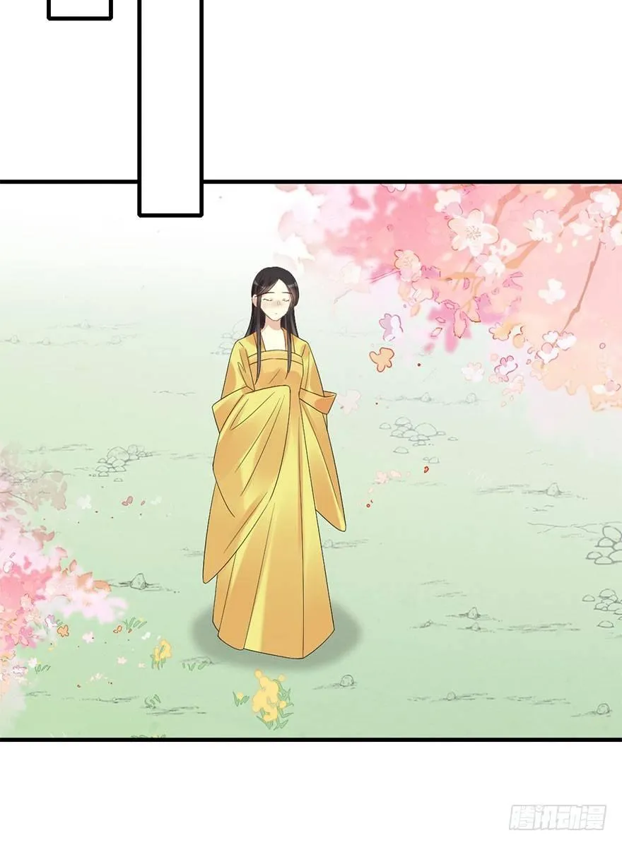 70.玉之迷（5） 第17页