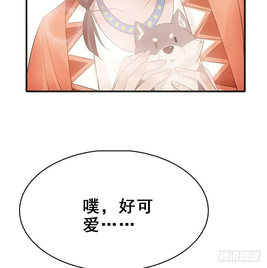 70.玉之迷（5） 第19页