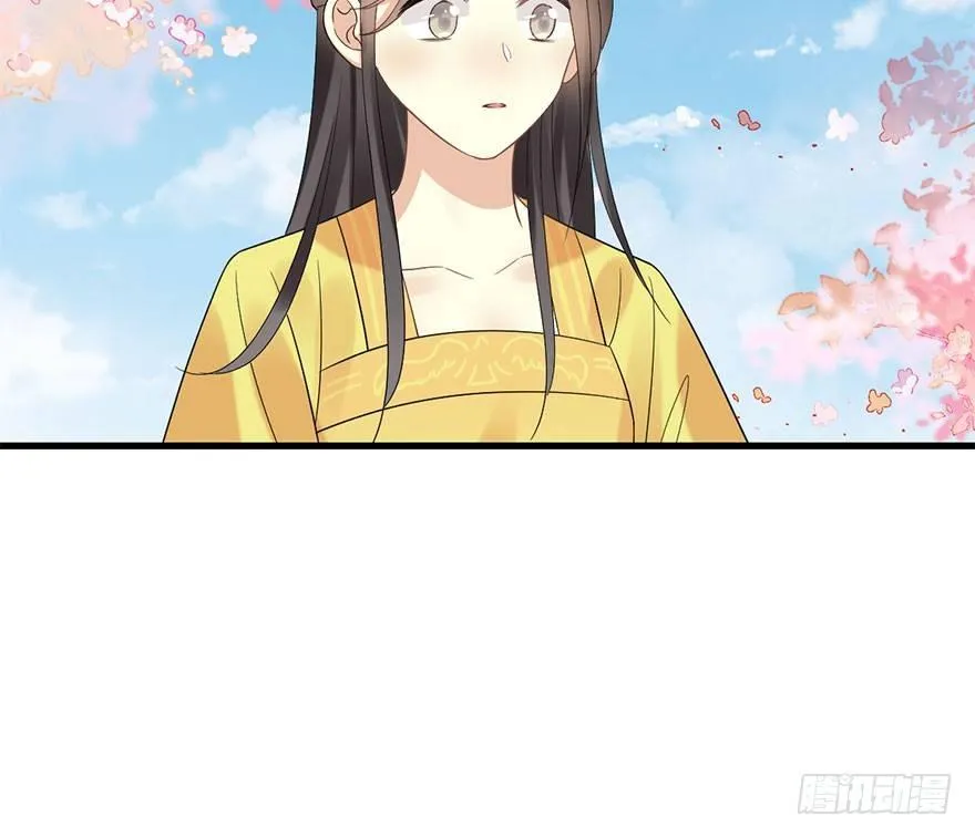 70.玉之迷（5） 第25页
