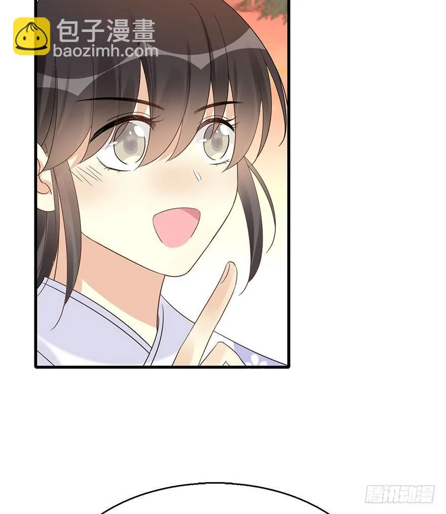 70.玉之迷（5） 第31页