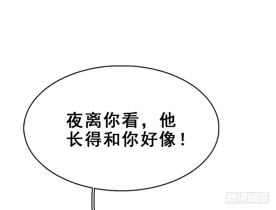 69.玉之迷（4） 第4页