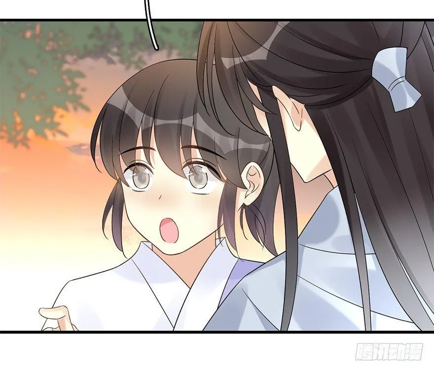 69.玉之迷（4） 第5页