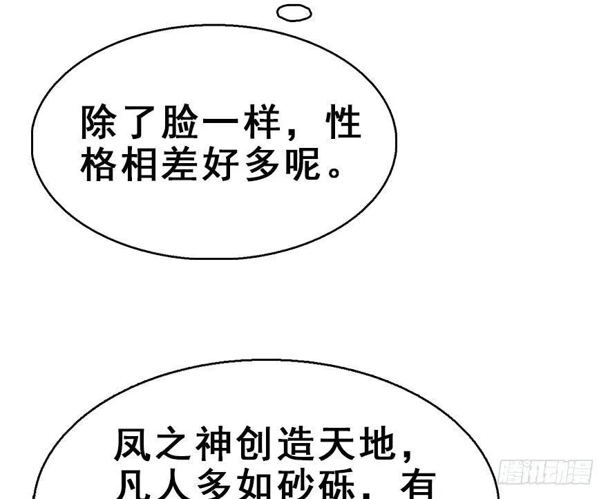 69.玉之迷（4） 第12页