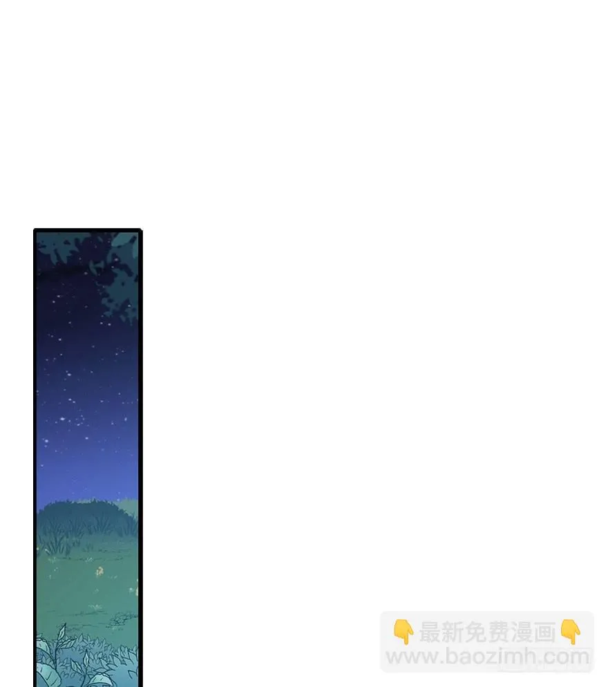 69.玉之迷（4） 第21页