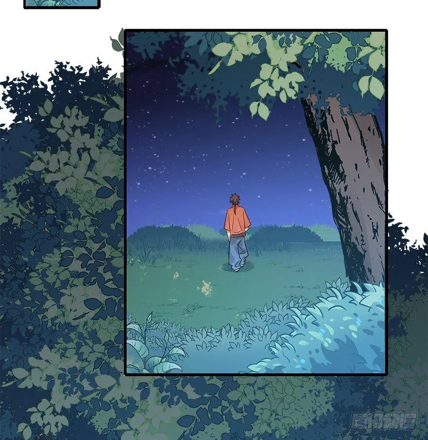 69.玉之迷（4） 第22页