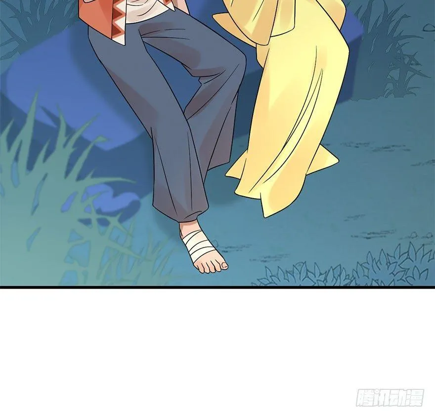 69.玉之迷（4） 第37页