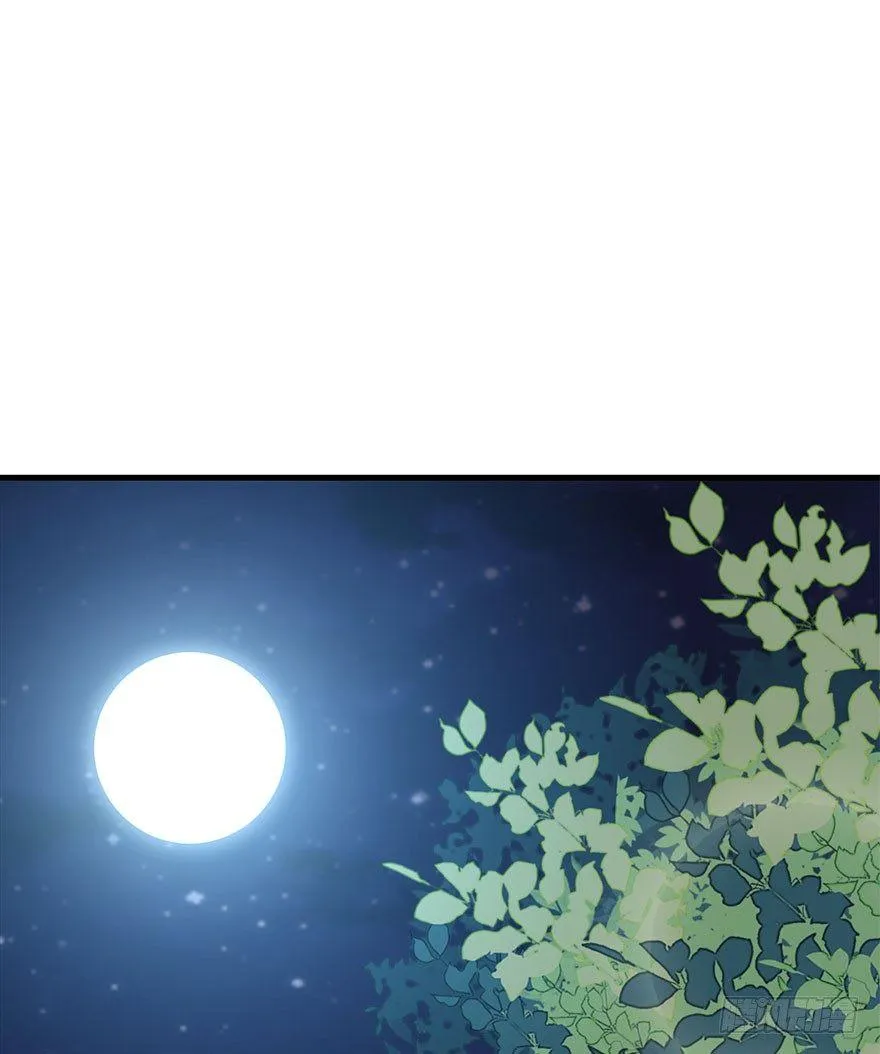 69.玉之迷（4） 第60页