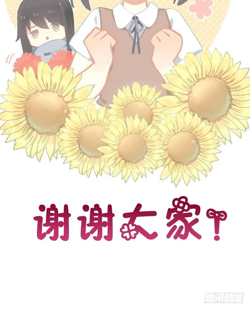 69.玉之迷（4） 第66页
