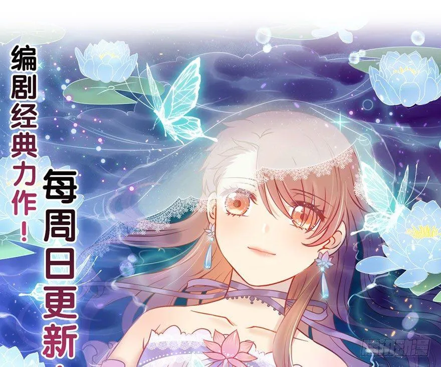 69.玉之迷（4） 第67页