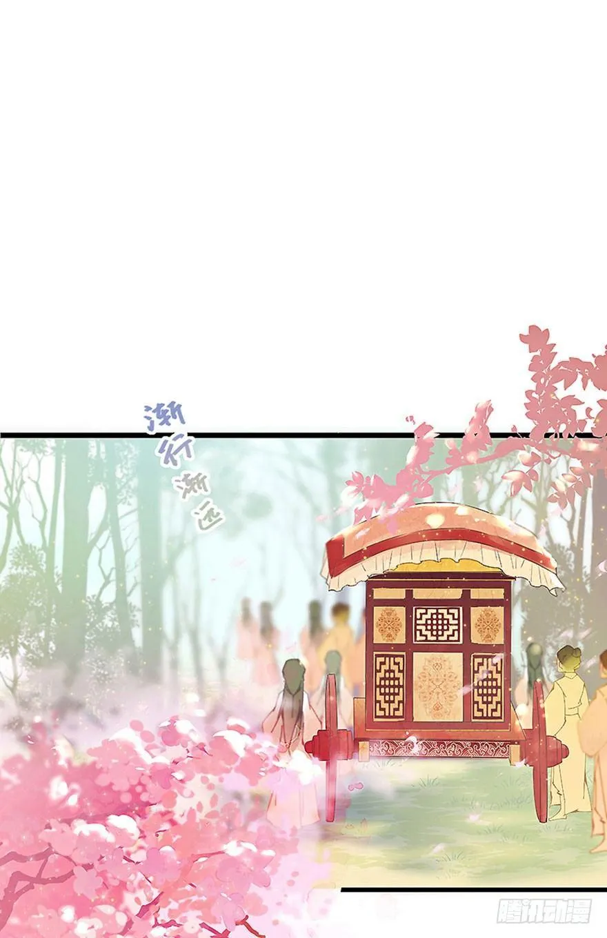1.突如其来的穿越（上） 第23页