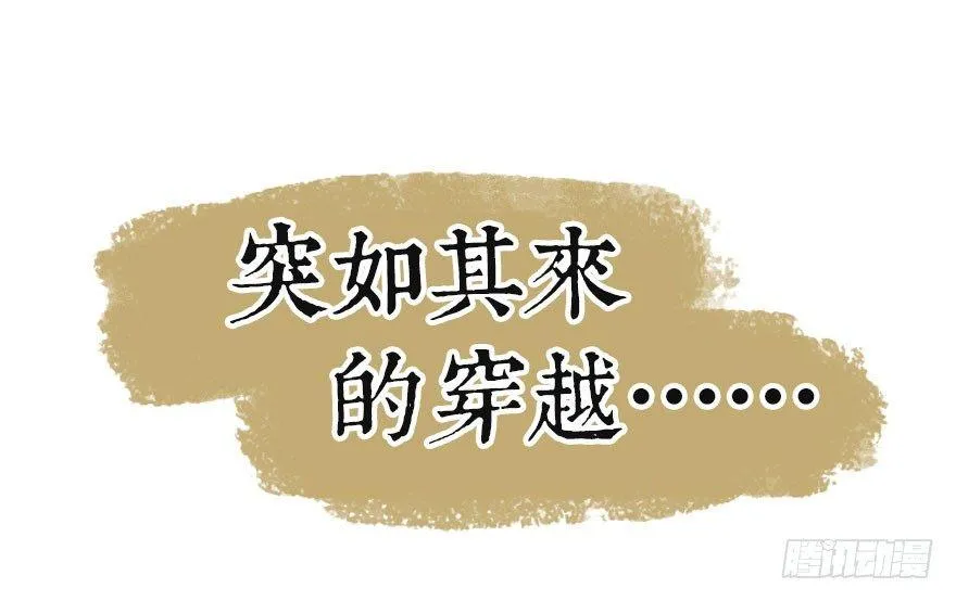 预告 第1页