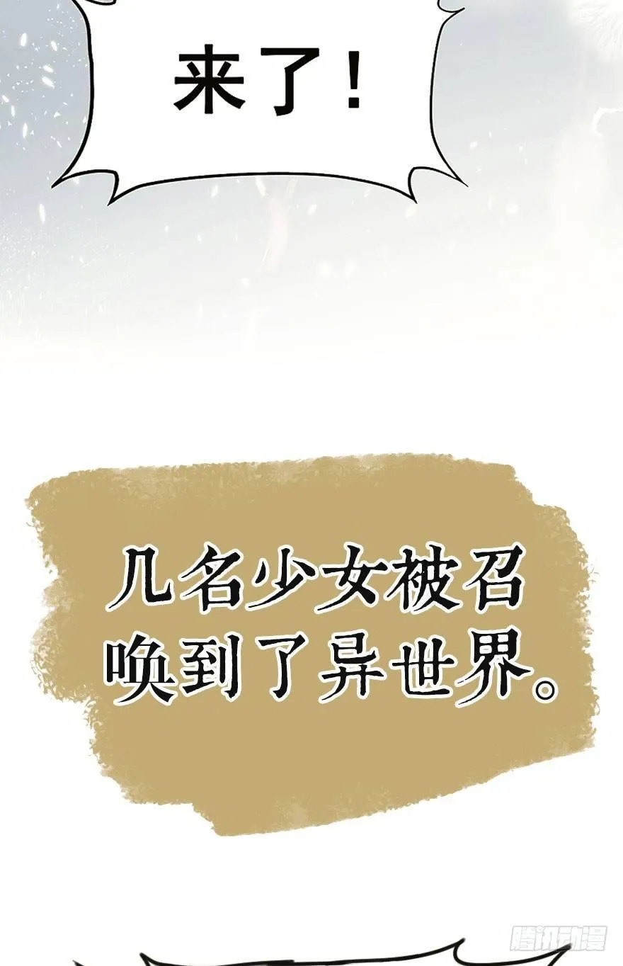 预告 第3页