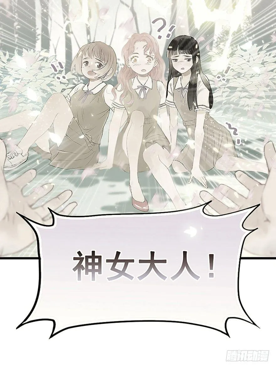 预告 第5页