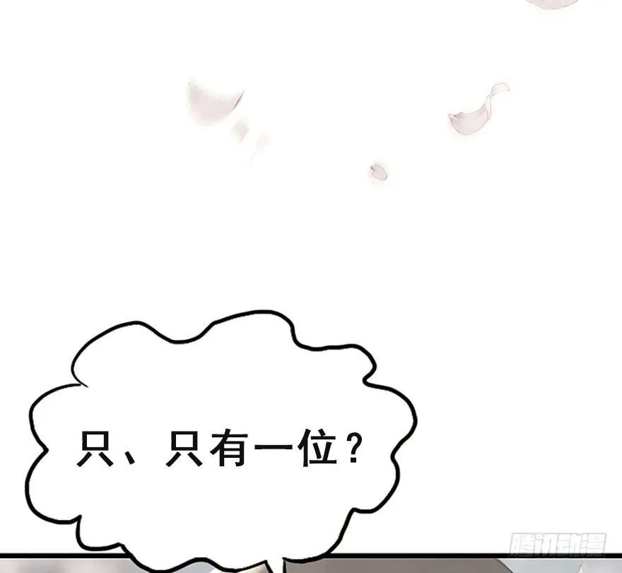 预告 第7页