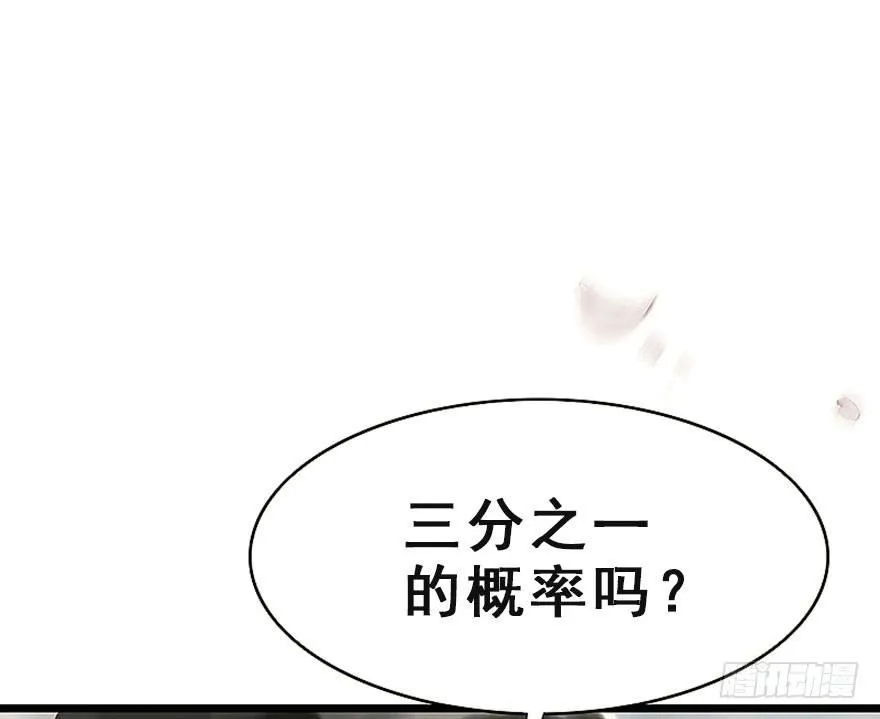 预告 第9页