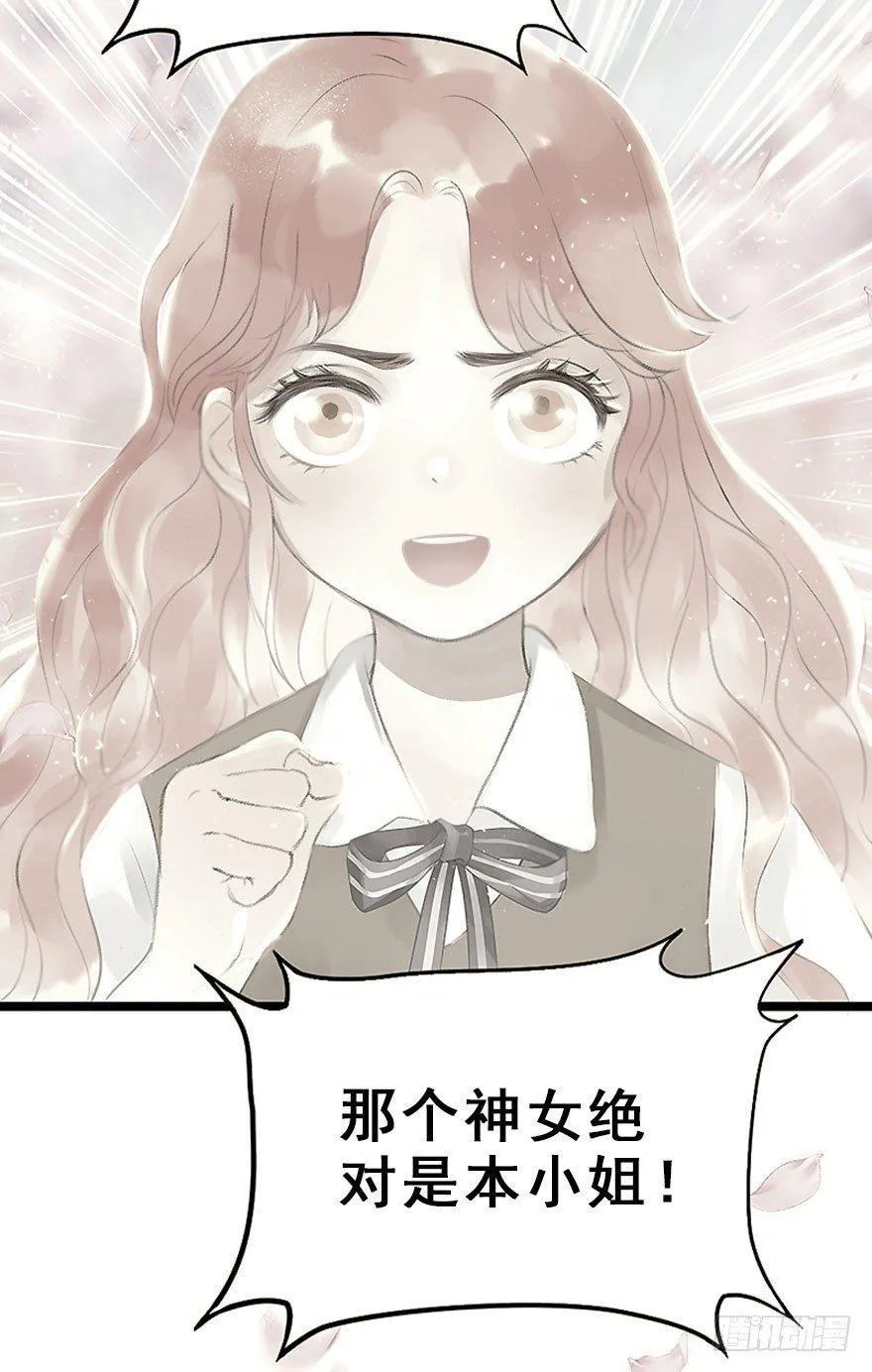 预告 第12页