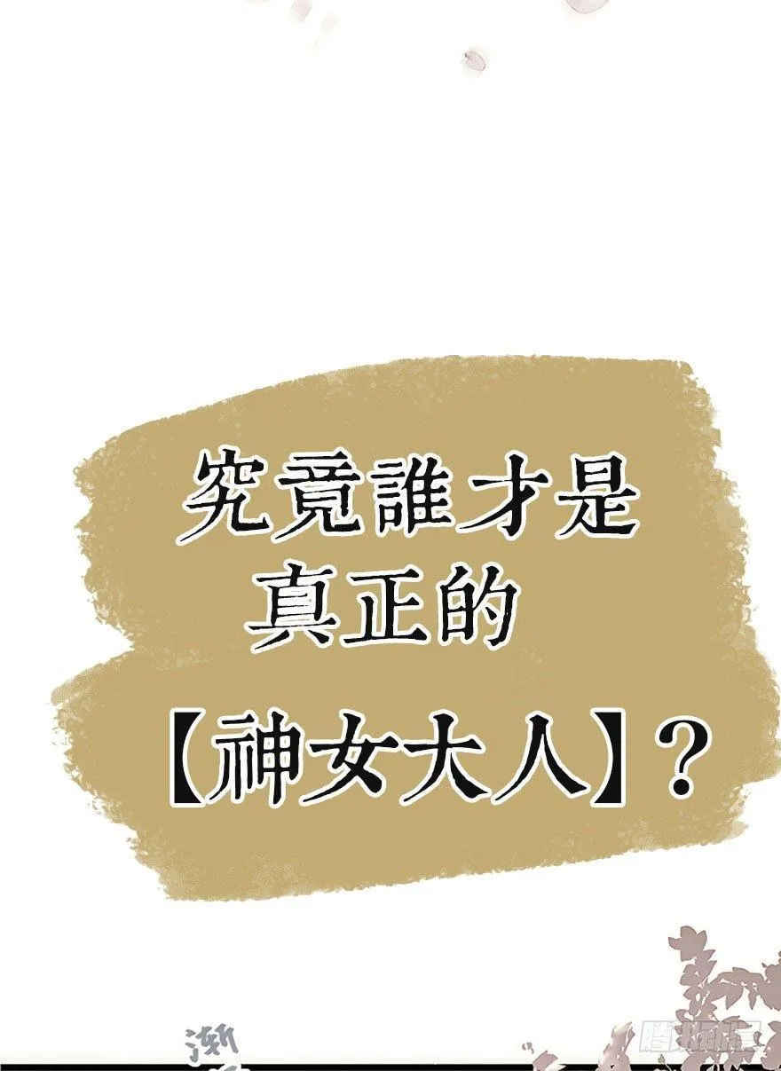 预告 第13页