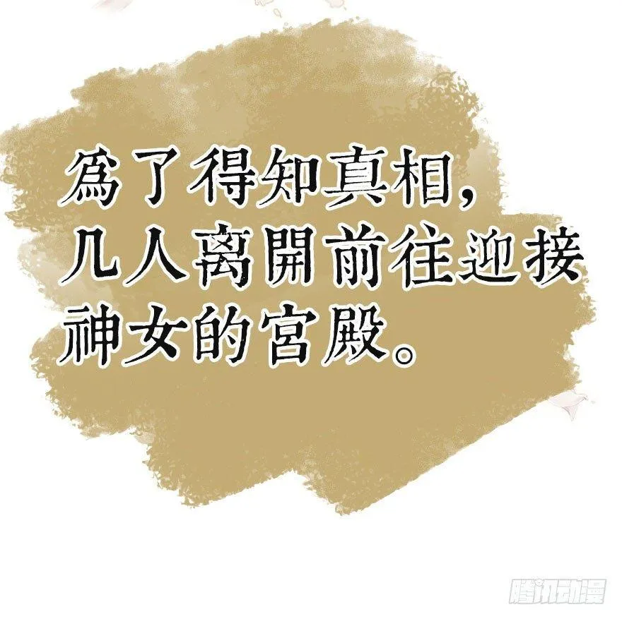 预告 第15页